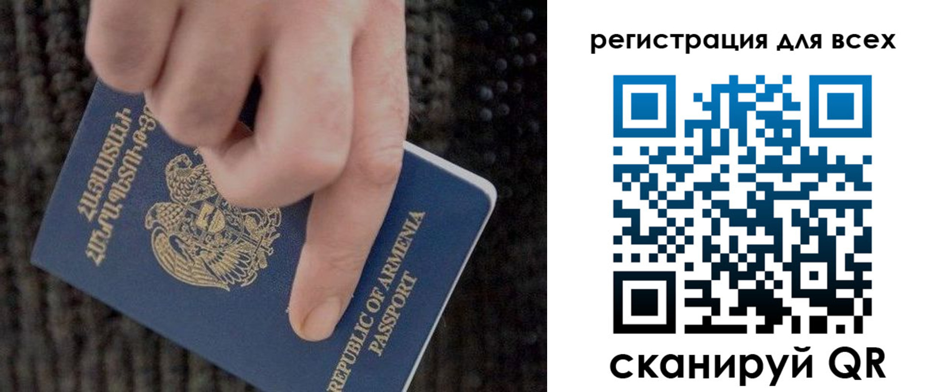регистрация для дет. сада в Видном
