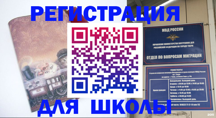 пропишу в квартире в Видном